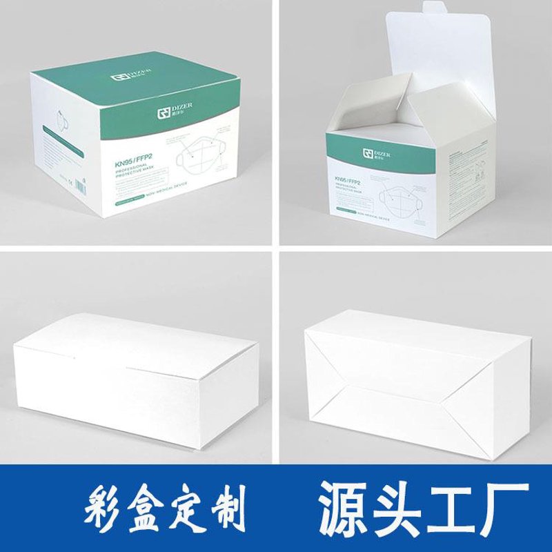 彩盒印刷:选择适合你的包装材料